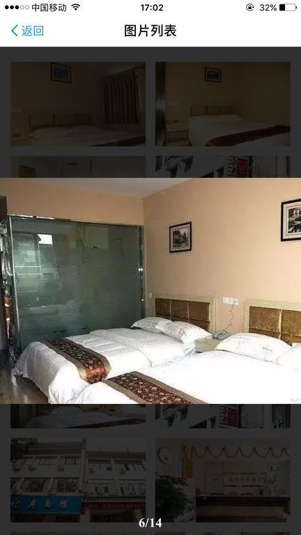 Suzhou City Express Hotel Exterior foto